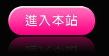 後宮幸福生活